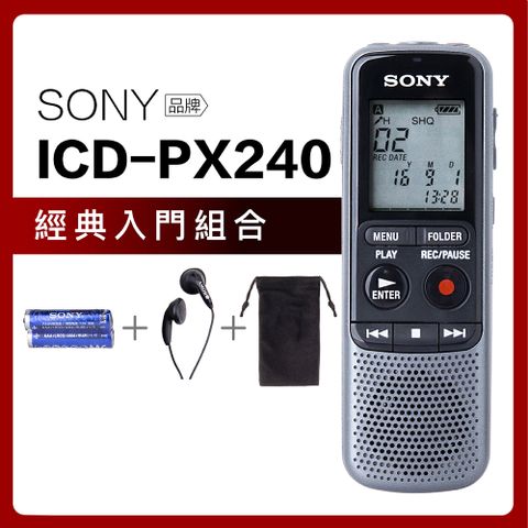 SONY 索尼 ICD-PX240 入門級立體音錄音筆 4GB-平輸