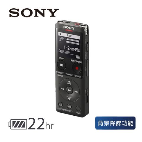 SONY ICD-UX570F數位錄音筆4G 公司貨-黑色