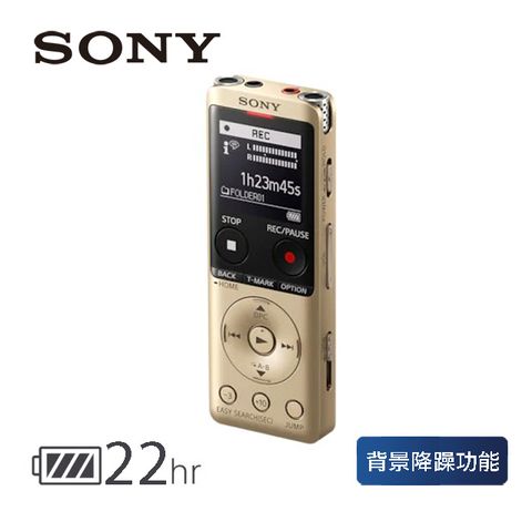 SONY ICD-UX570F數位錄音筆4G 公司貨-金色