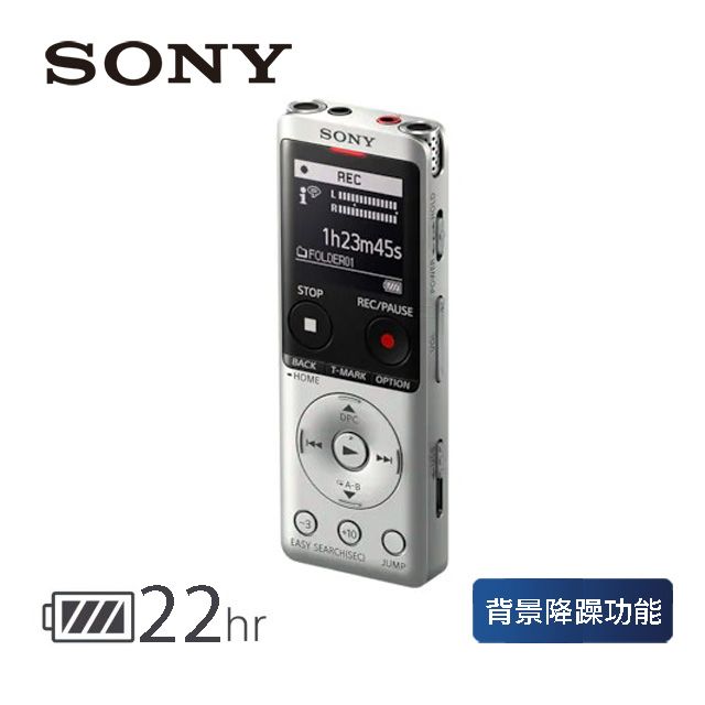 SONY數位錄音筆4G ICD-UX570F 銀色(公司貨) - PChome 24h購物