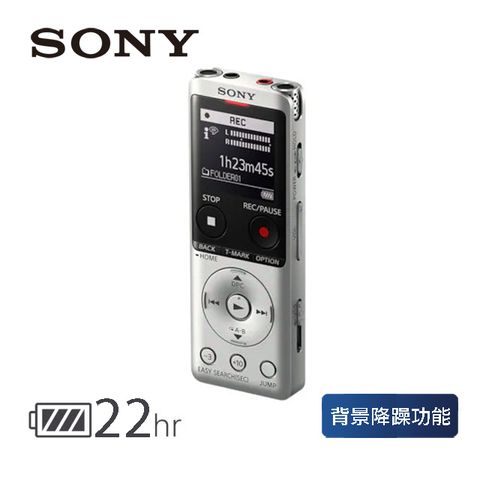 SONY ICD-UX570F數位錄音筆4G 公司貨-銀色