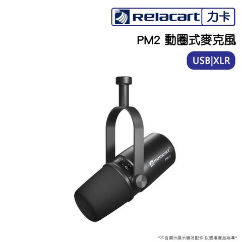 Relacart 力卡 PM2 動圈式麥克風 台灣專用版