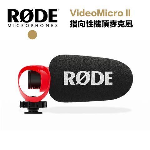 RODE VideoMicro II 指向性機頂麥克風