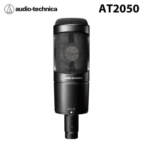 audio-technica 鐵三角 AT2050 可變指向性電容型麥克風 公司貨