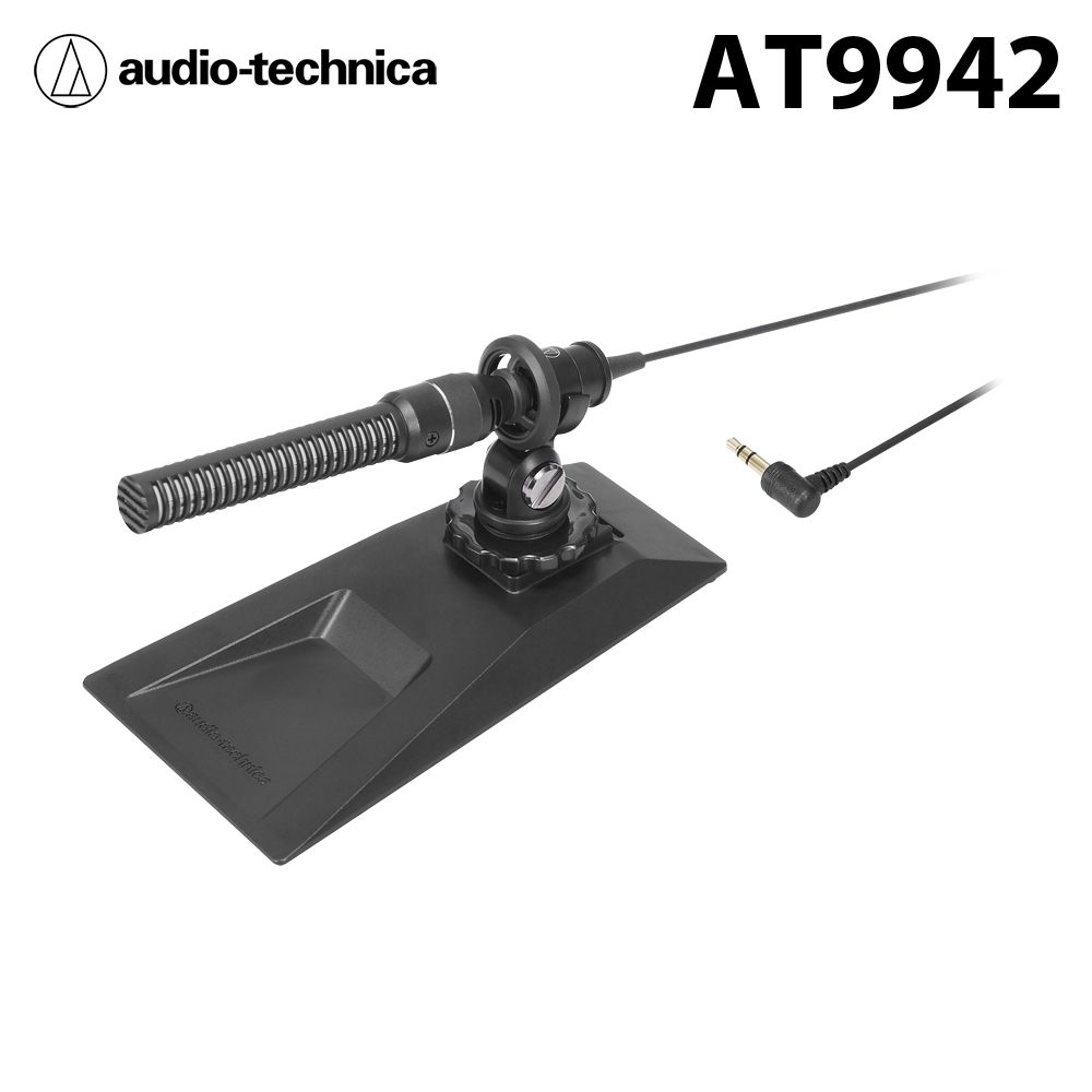 audio-technica 鐵三角  AT9942 熱靴座系統 單聲道麥克風 公司貨