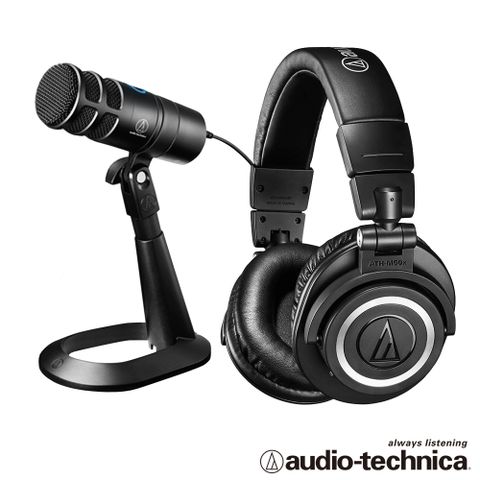 audio-technica 鐵三角 AT2040USB Podcast用超心形指向性USB麥克風組合+ATHM50X專業監聽耳機