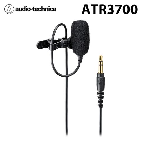 audio-technica 鐵三角 ATR3700 單聲道麥克風 公司貨