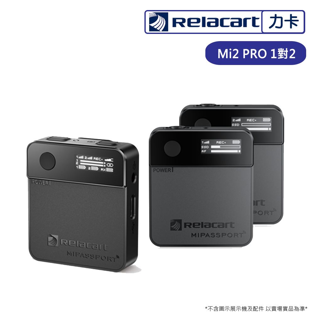 Relacart 力卡 Mi2 Pro 一對二 領夾式 OLED螢幕 無線麥克風系統 魔力黑