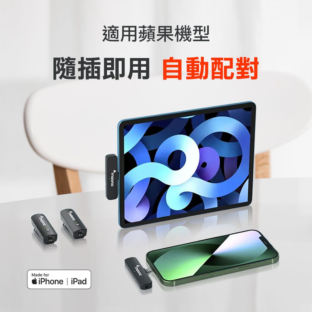 ifive maono - 詳情6