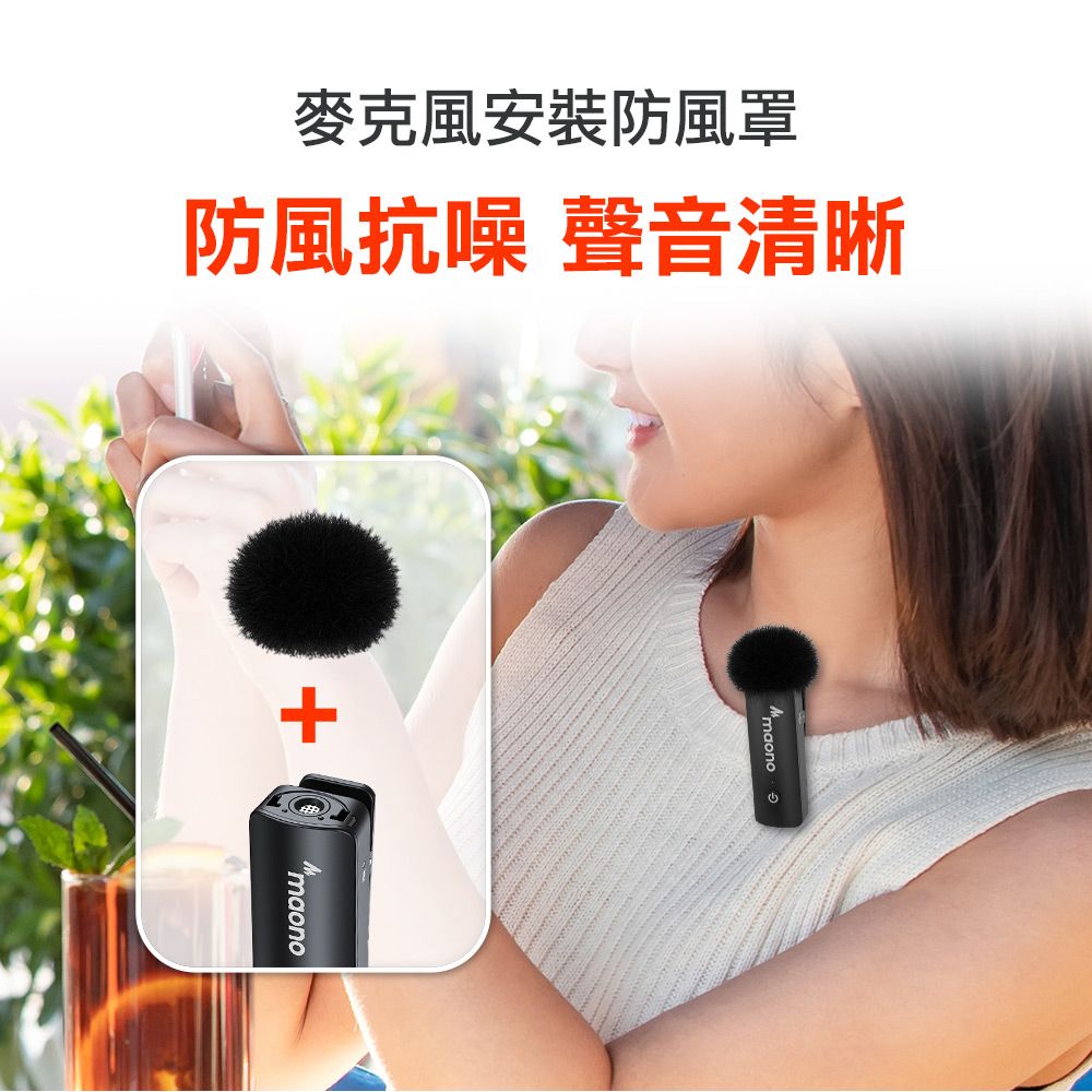 ifive maono - 詳情9