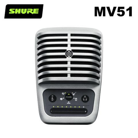 SHURE MOTIV MV51 錄音電容式麥克風 公司貨