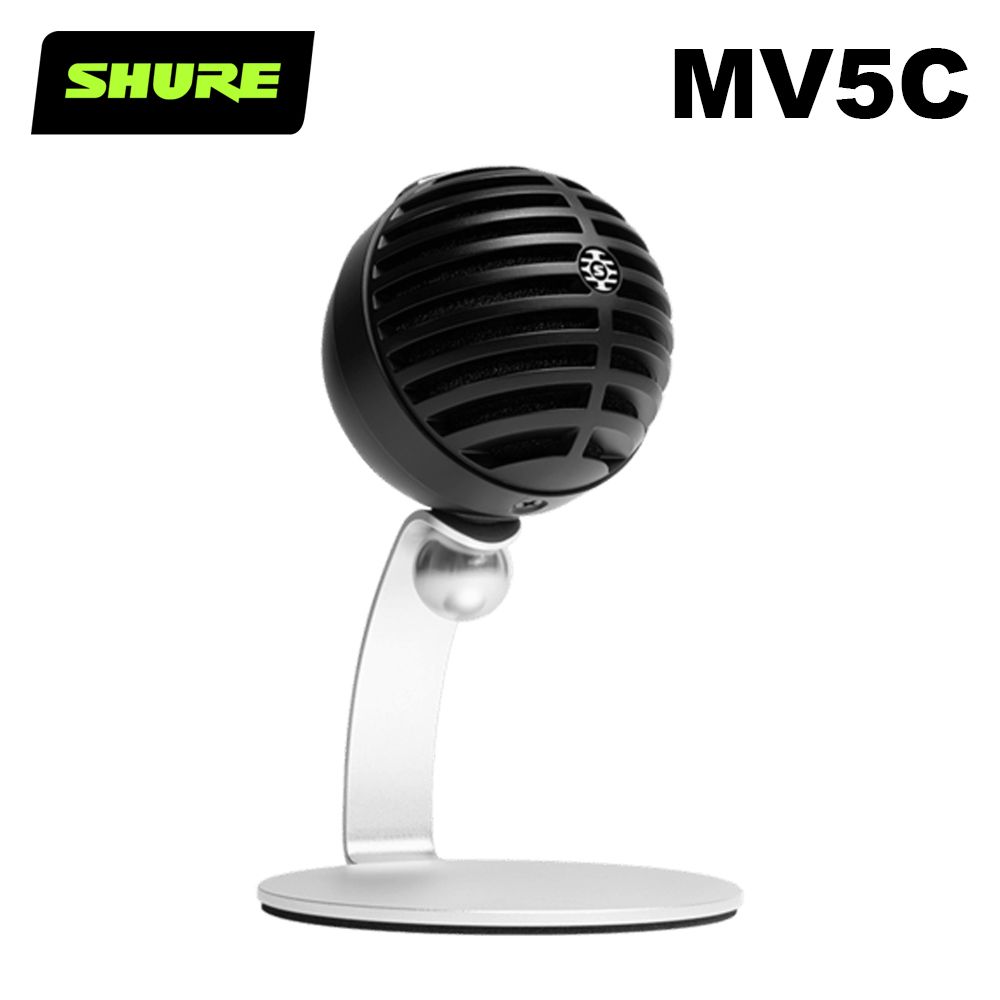 SHURE  MOTIV MV5C 家用收音 數位電容式麥克風 公司貨