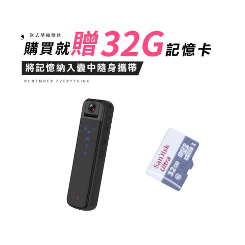 【ifive】高解析影音密錄器 if-RV600