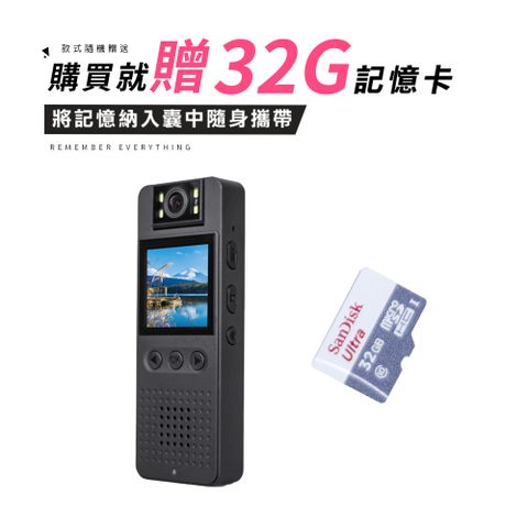 ifive 五元素 旗艦型影音密錄器 if-RV800(微型攝影機 高畫質 監視器 蒐證 外送 保全 遛狗 散步)
