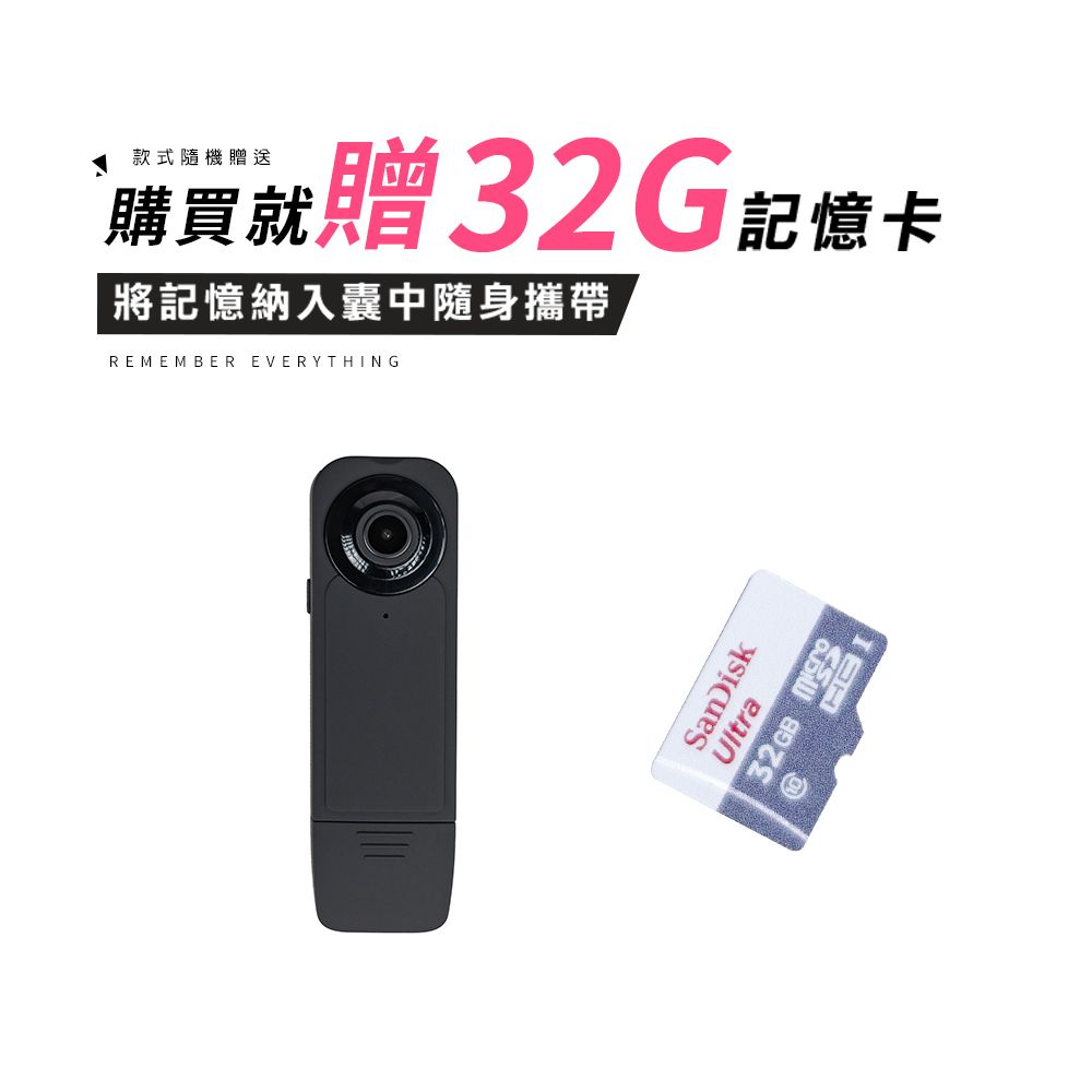 ifive 五元素 高畫質長續航錄影音器 if-RV500(微型攝影機 高畫質 監視器 蒐證 警用 外送 保全 遛狗 散步)