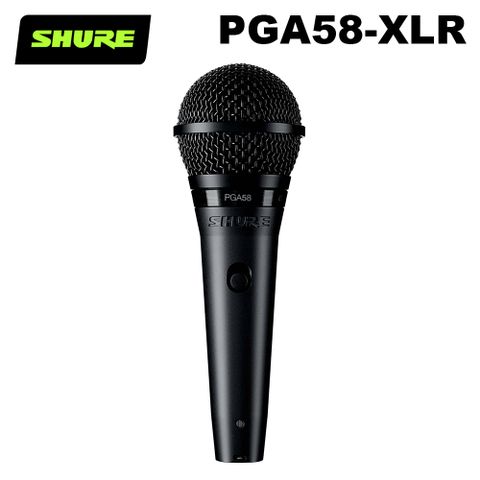 SHURE PGA58-XLR 人聲 演唱 動圈式麥克風  公司貨