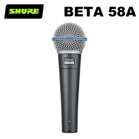 新代理 鍵寧企業 全新售價SHURE BETA58A-X 人聲收音 動圈麥克風 公司貨