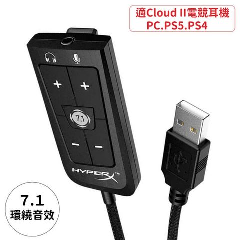 HyperX 原廠單一指向性電容式麥克風ECM-PCV80U(可手持附底座.UAB-80音效卡盒)micphone亦支援PlayStation