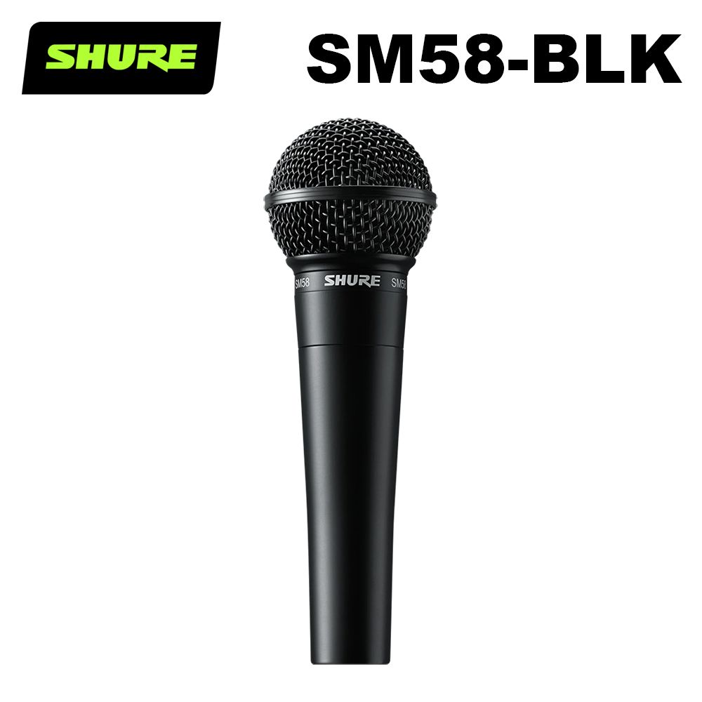 SHURE  SM58-BLK 黑色限量版 無開關 人聲 演唱 動圈式麥克風 公司貨