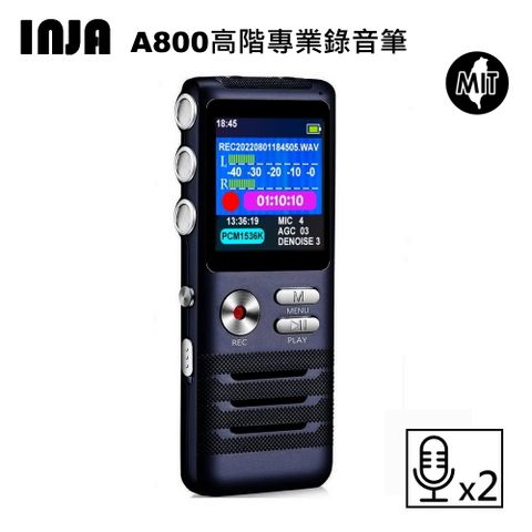 INJA A800數位降噪錄音筆16G~無損格式錄音 智慧型降噪 雙麥克風