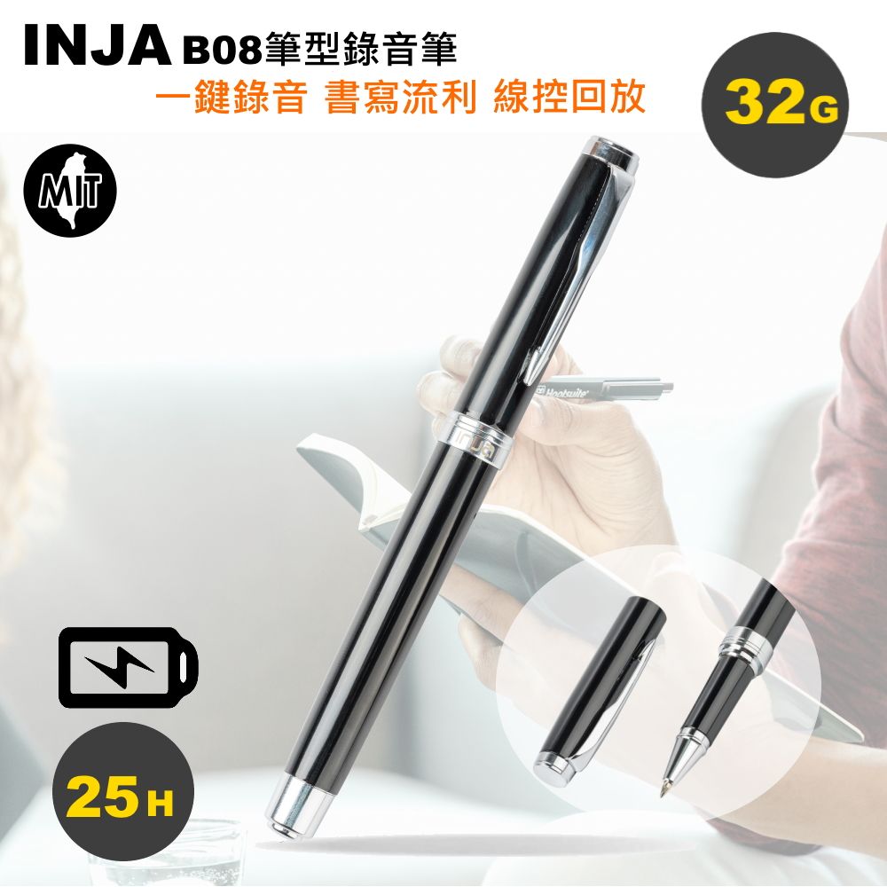 inja  B08數位筆型錄音筆32G