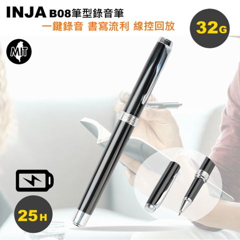 INJA B08數位筆型錄音筆32G~內建MEMS數位麥克風 可供25小時連續錄音