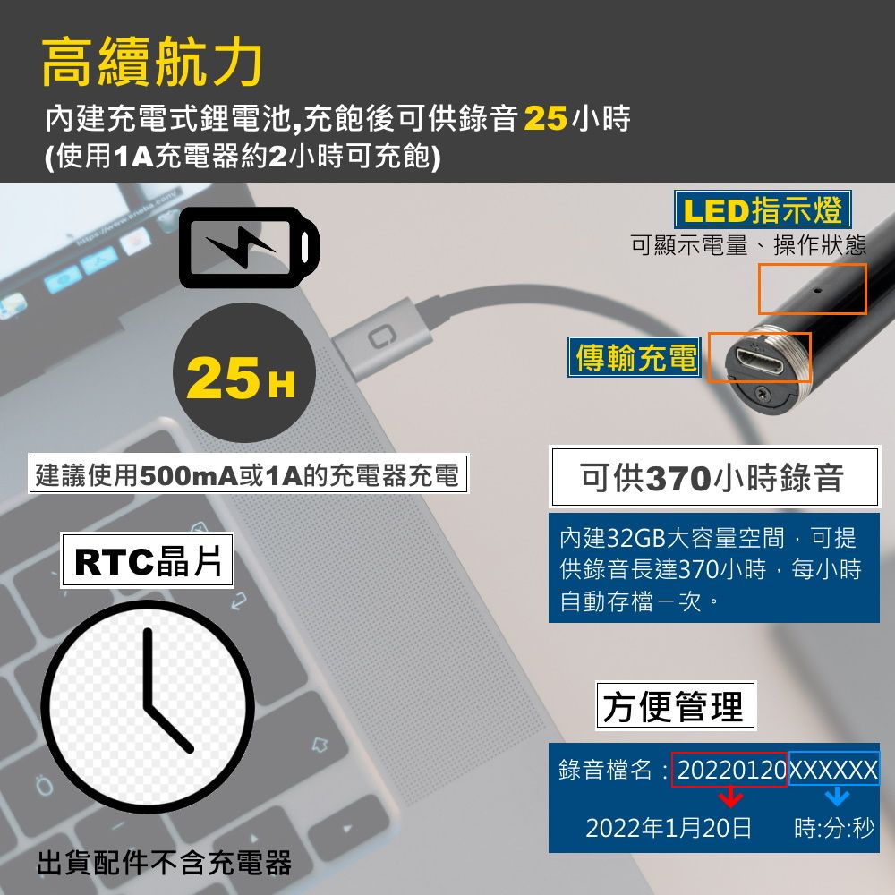 inja  B08數位筆型錄音筆32G