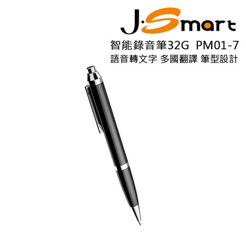 J-Smart 智能筆型錄音筆 PM01-7 32G