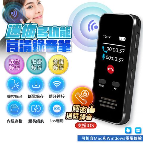 FJ 多模式錄音筆M8S(64GB)