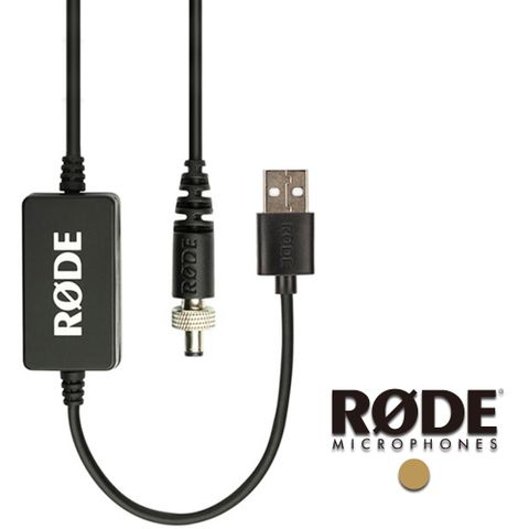 RODE DC-USB1 電源線 適用 Caster Pro 公司貨