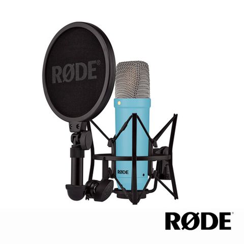 RODE NT1 Signature Series 電容式麥克風-藍色 公司貨