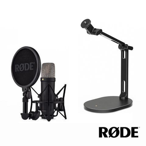 RODE NT1 Signature Series 電容式麥克風 + DS2 桌上架 套組 公司貨