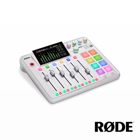 RODE Caster Pro II 混音工作台  廣播/直播用錄音介面-白色 正成公司貨