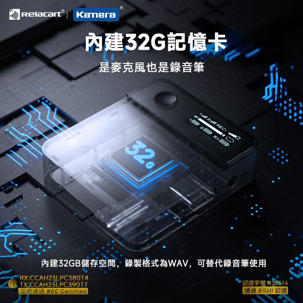 Relacart 力卡 一對一領夾式無線麥克風 2.4G OLED螢幕 Mi1 Pro