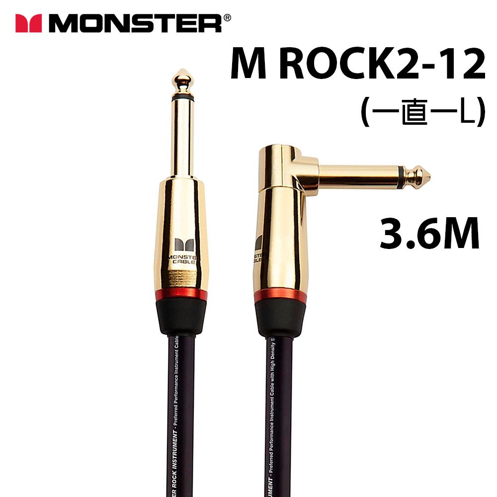 Monster Cable Prolink Rock (M ROCK2-12 一直一L) 電吉他樂器導線公司