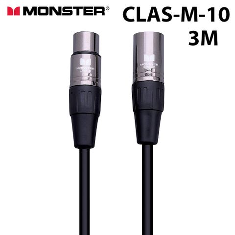 Monster Cable Prolink Classic系列 XLR麥克風線 (CLAS-M-10) 公司貨
