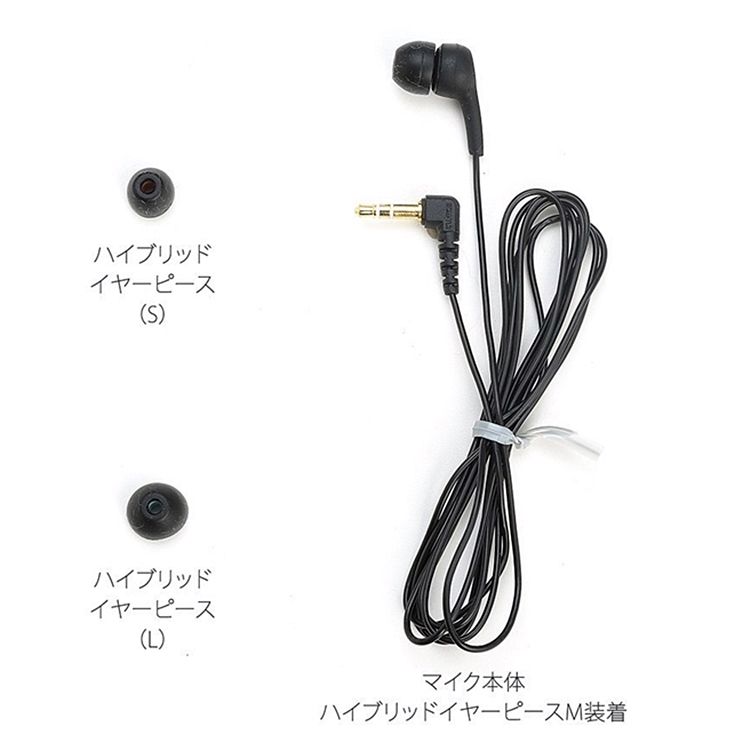 SONY 索尼 日本耳塞式麥克風ECM-TL3通話錄音麥克風電話訪問錄音電話蒐證全指向麥克風高感度MIC收音麥克風