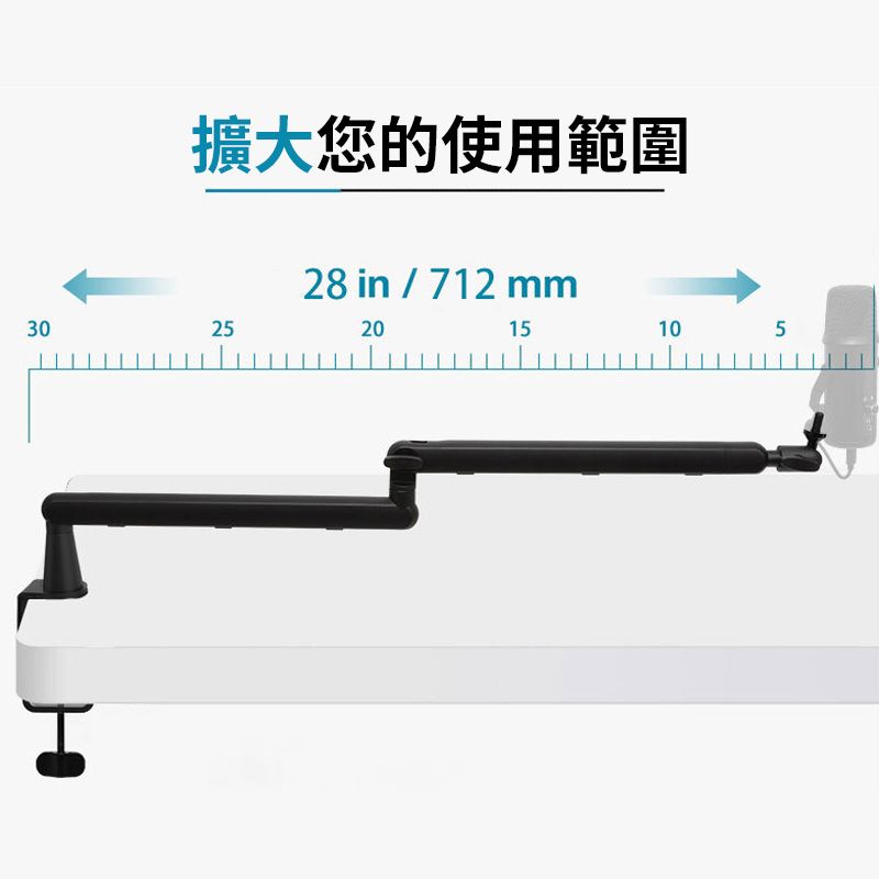 Rodeane 樂笛 【F10L 低角度懸臂麥克風支架】承重2kg 桌上型麥克風架