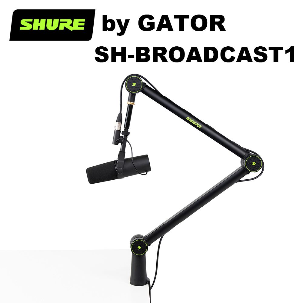 SHURE  by GATOR 麥克風懸臂支架 (SH-BROADCAST1) 公司貨