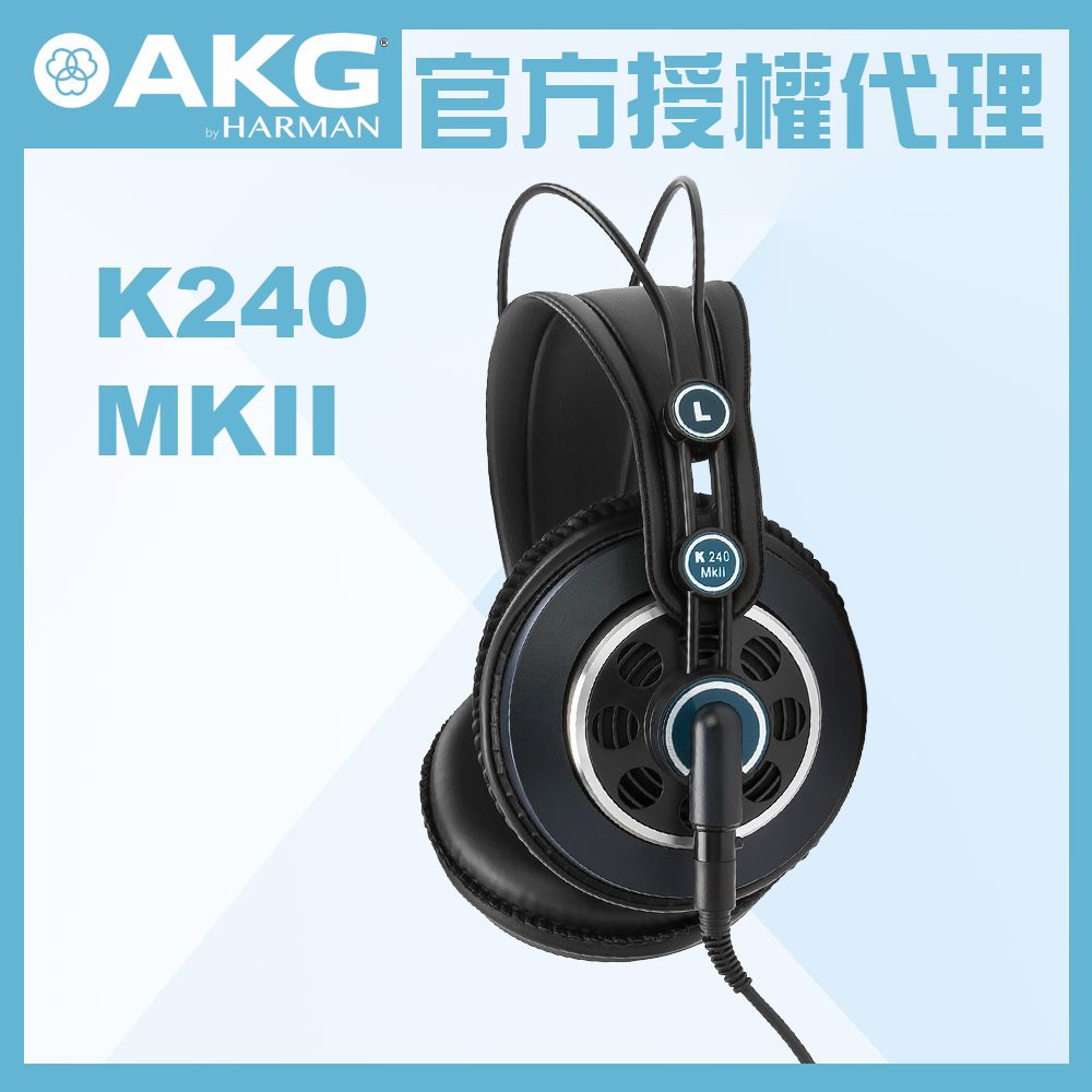 AKG K240 MKII 監聽耳機公司貨- PChome 24h購物
