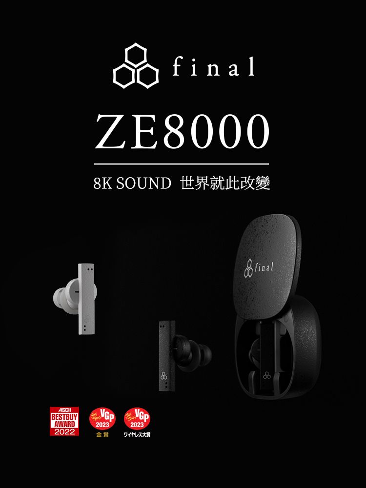 日本final – ZE8000 真無線藍牙耳機公司貨(白) - PChome 24h購物