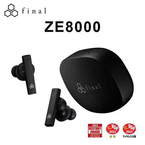 日本 final – ZE8000 真無線藍牙耳機 公司貨 (黑)