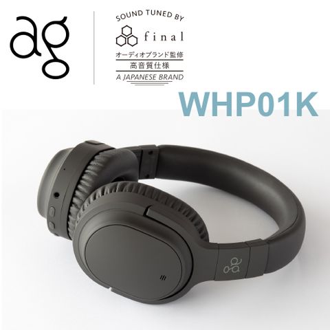 Final 日本 ag  WHP01K 藍牙降噪耳罩式耳機 公司貨 (深灰)