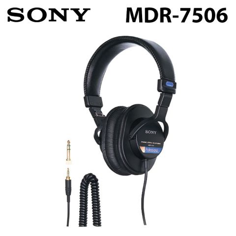 SONY MDR-7506 監聽耳機 台灣索尼公司貨