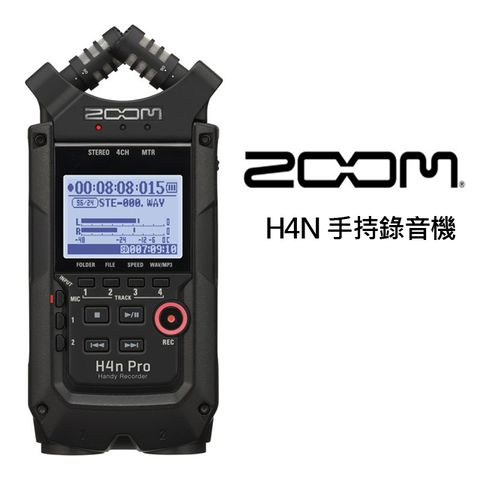 Zoom H4N PRO 高音質 手持數位錄音機 公司貨