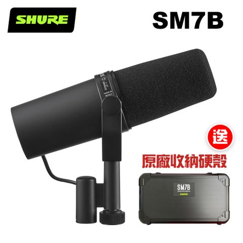 SHURE SM7B 動圈式麥克風 公司貨錄音/直播推薦