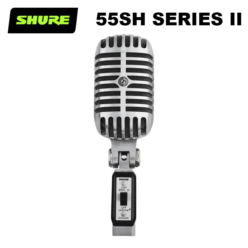 SHURE  55SH SERIES II 經典 復古造型 動圈麥克風 公司貨