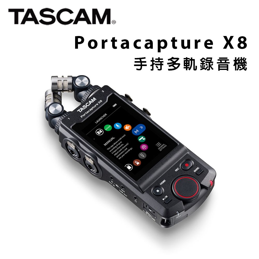 TASCAM X8的價格推薦- 2023年9月| 比價比個夠BigGo