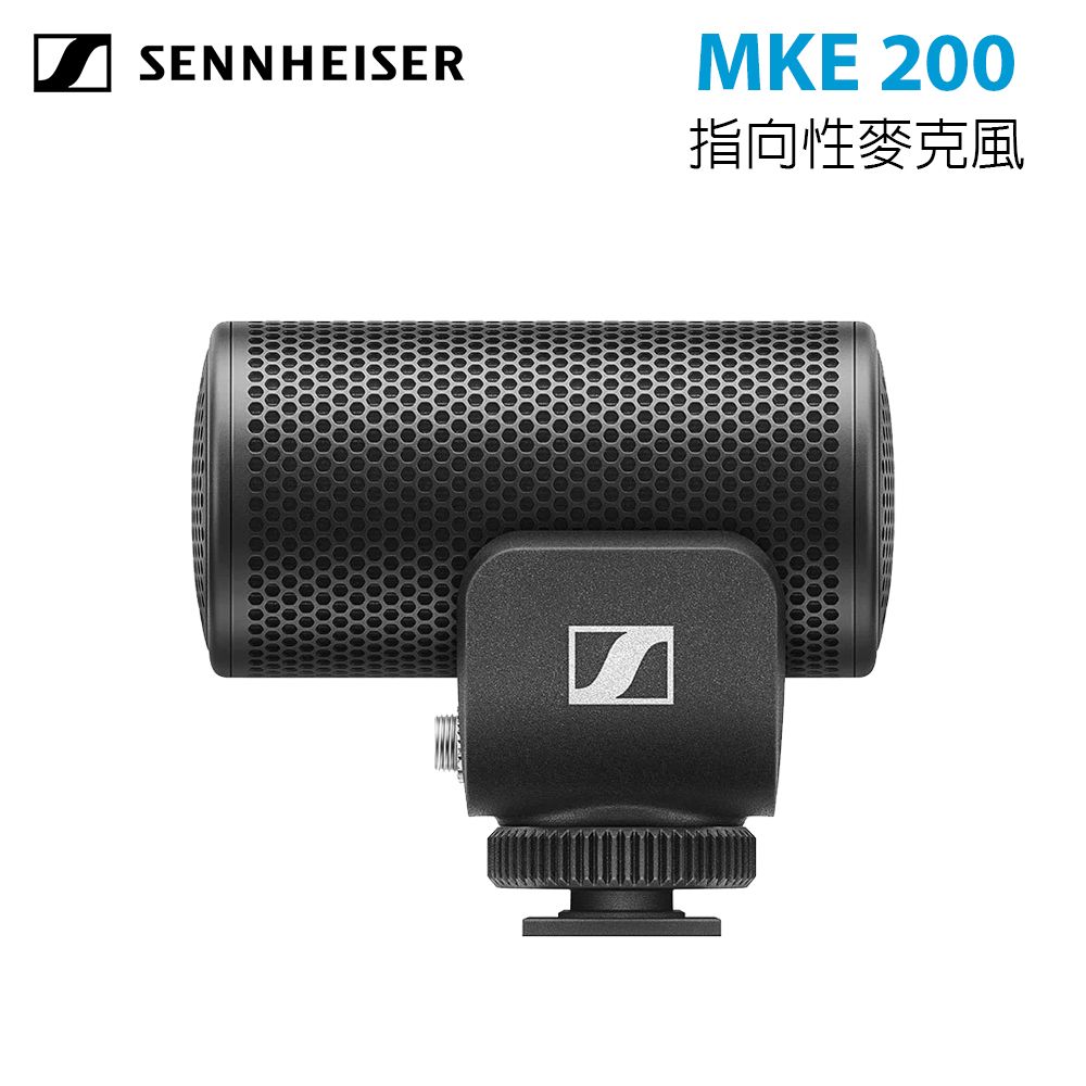 SENNHEISER 森海塞爾   MKE200 指向性麥克風 華曜公司貨