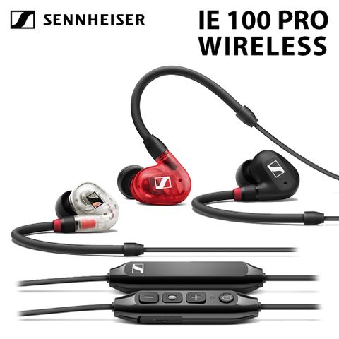 Sennheiser 森海塞爾 IE100 PRO Wireless 入耳式監聽藍牙耳機套裝組 台灣宙宣公司貨★加碼贈氣密型收納殼